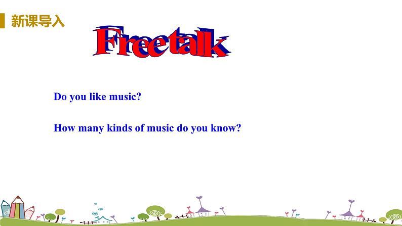 九年级英语译林上册 Unit 5 Art world 课时5 PPT课件+音频06