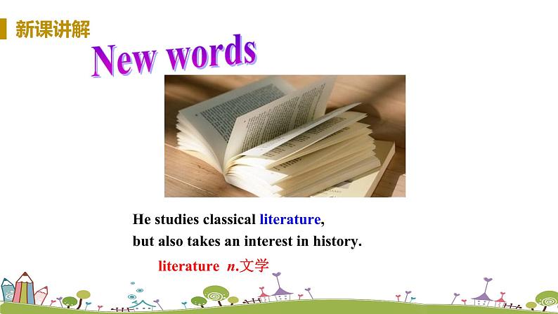 九年级英语译林上册 Unit 5 Art world 课时7 PPT课件+音频07