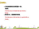 九年級(jí)英語(yǔ)譯林上冊(cè) Unit 7 Films 課時(shí)6 PPT課件+音頻