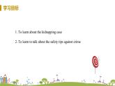 九年級英語譯林上冊 Unit 8 Detective stories 課時5 PPT課件+音頻