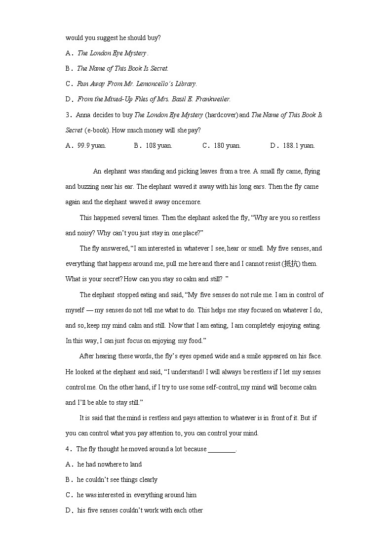 2021年四川省眉山市中考英语试题真题+答案（word版）02