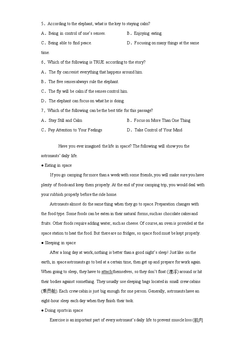 2021年四川省眉山市中考英语试题真题+答案（word版）03