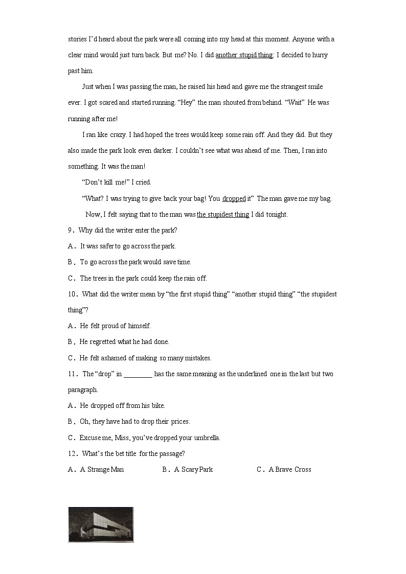 湖南省常德市2021年中考英语试题真题+答案（word版）03