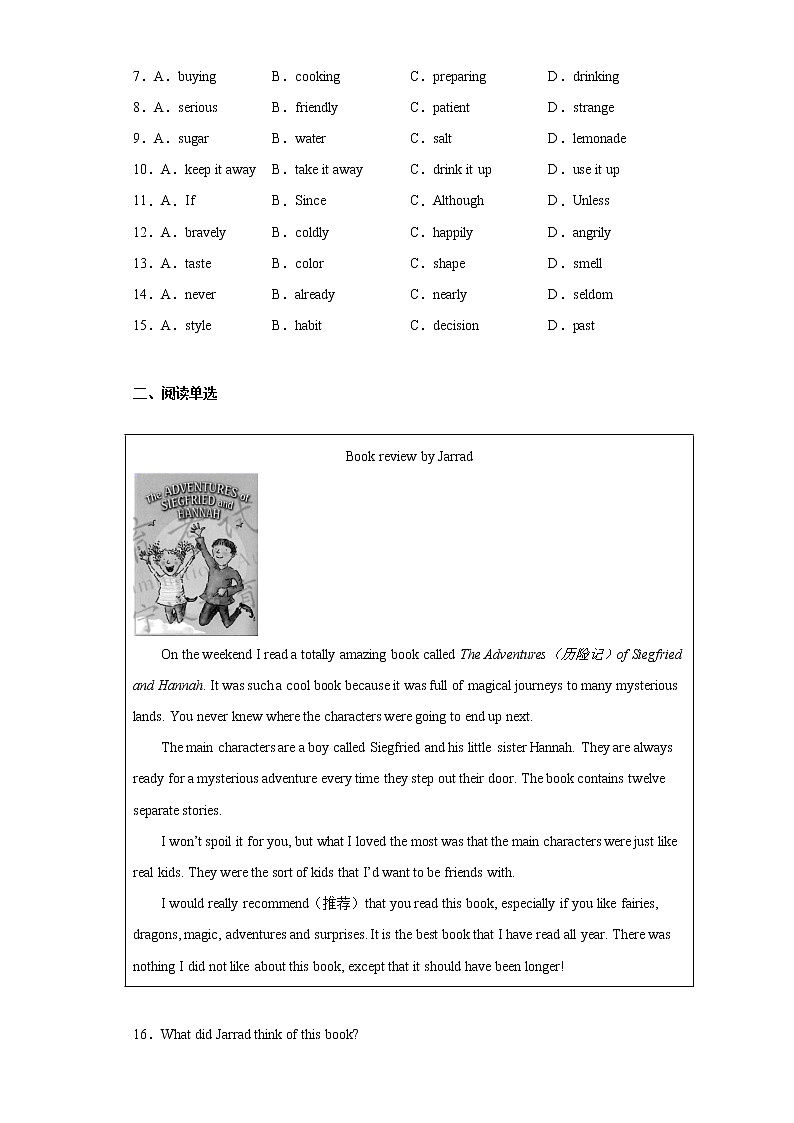 浙江省宁波市2021年中考英语试题真题+答案+无听力（word版）02