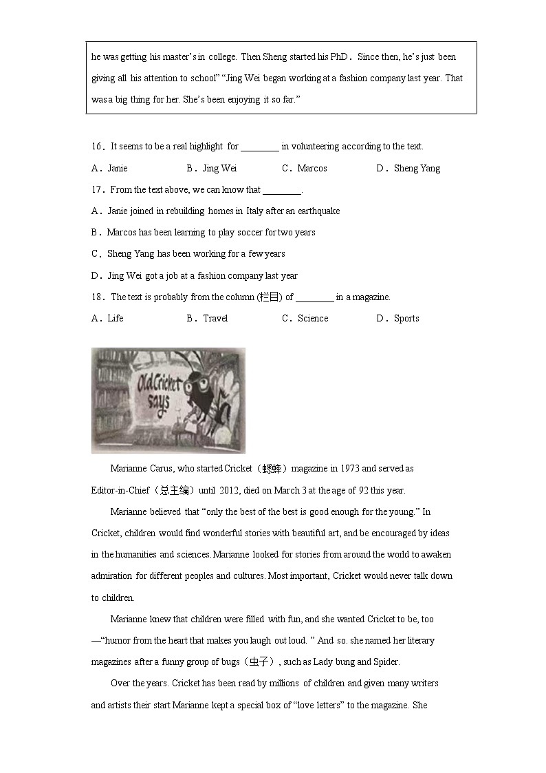 浙江省台州市2021年中考英语试题真题+答案+无听力（word版）03