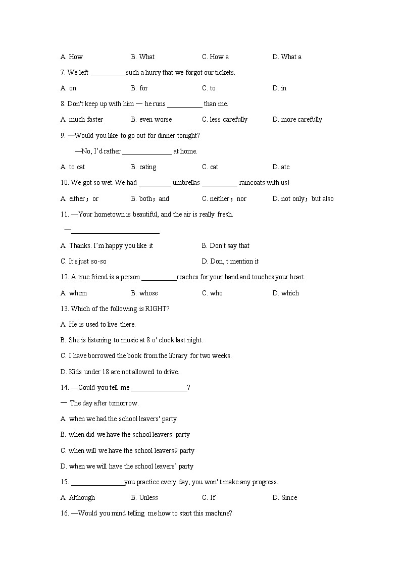 2021年甘肃省武威市中考英语真题+答案+无听力（word版）03