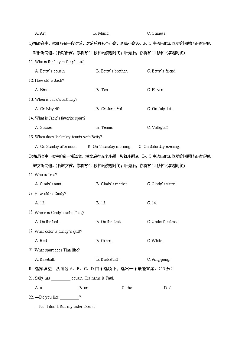 山东省济南市槐荫区2020-2021学年七年级上学期期末考试英语试题（word版 含答案）第2页