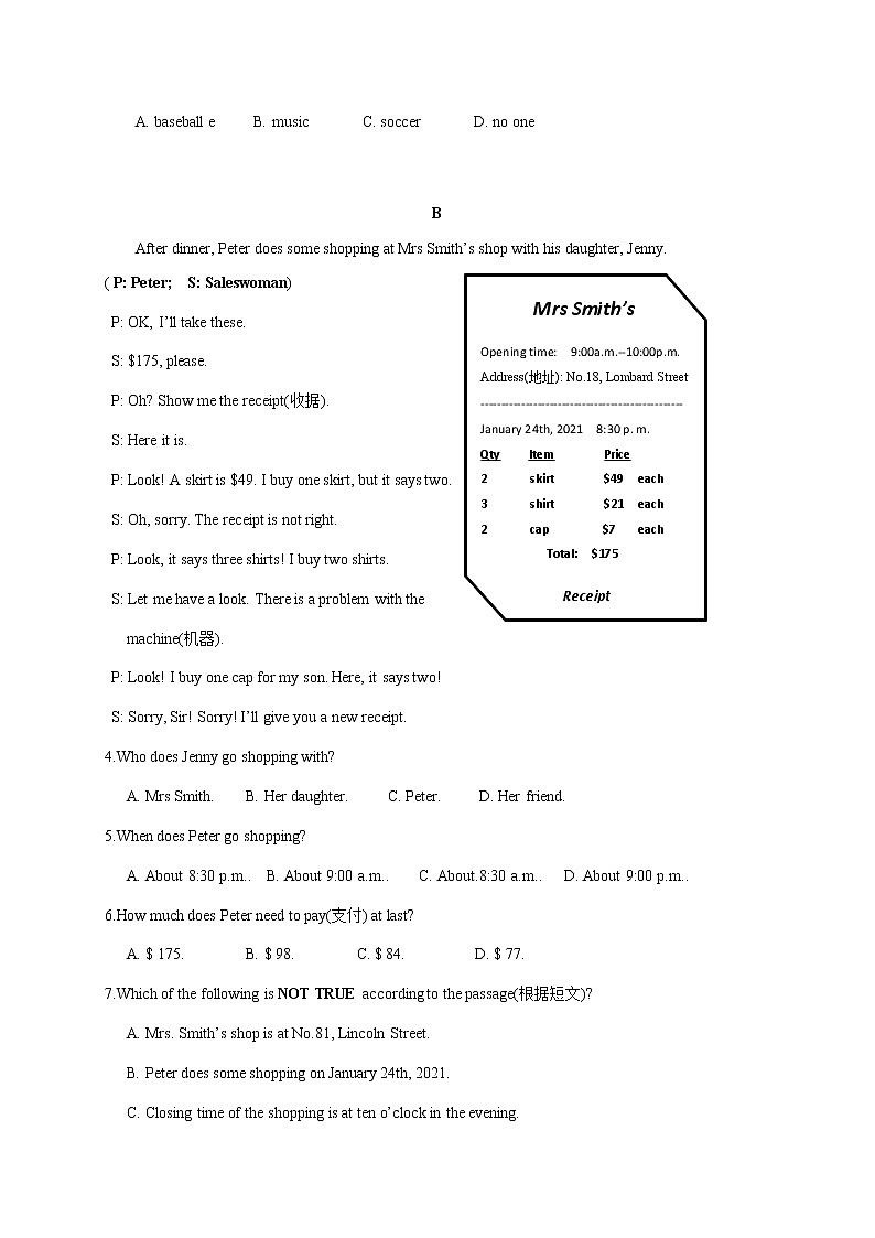 山东省潍坊安丘市2020-2021学年七年级上学期期末考试英语试题（word版 含答案）02