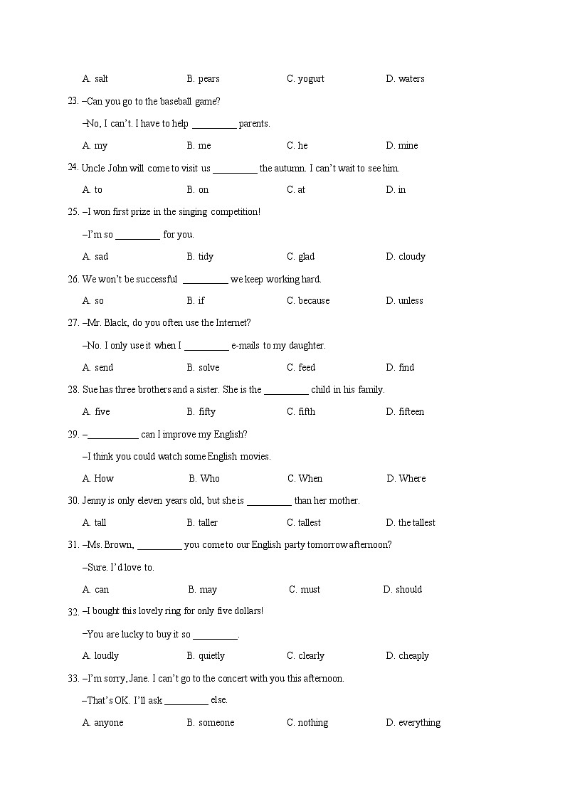 山东省济南市槐荫区2020-2021学年八年级上学期期末考试英语试题（word版 含答案）03