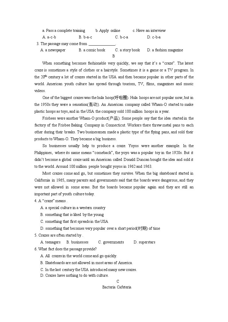 2021年江苏省无锡市八年级英语下学期期末预测卷3（word版 含答案）03