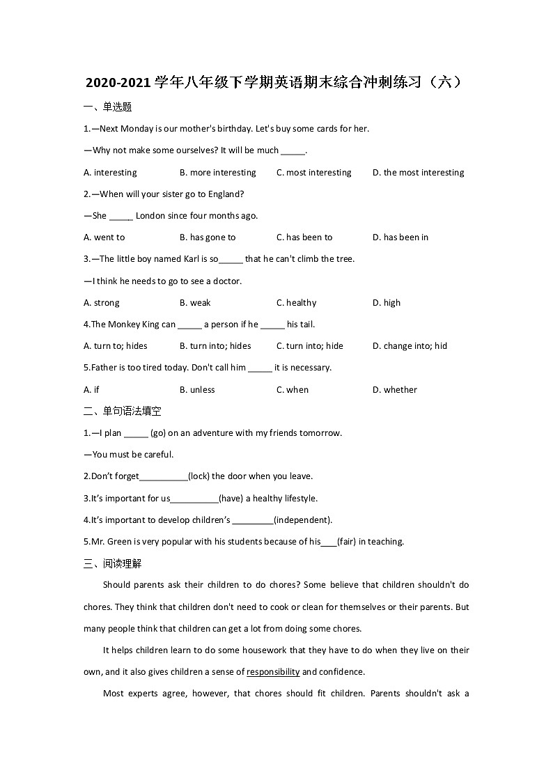 期末综合冲刺练习（六）2020-2021学年八年级下学期英语（word版 含答案）01