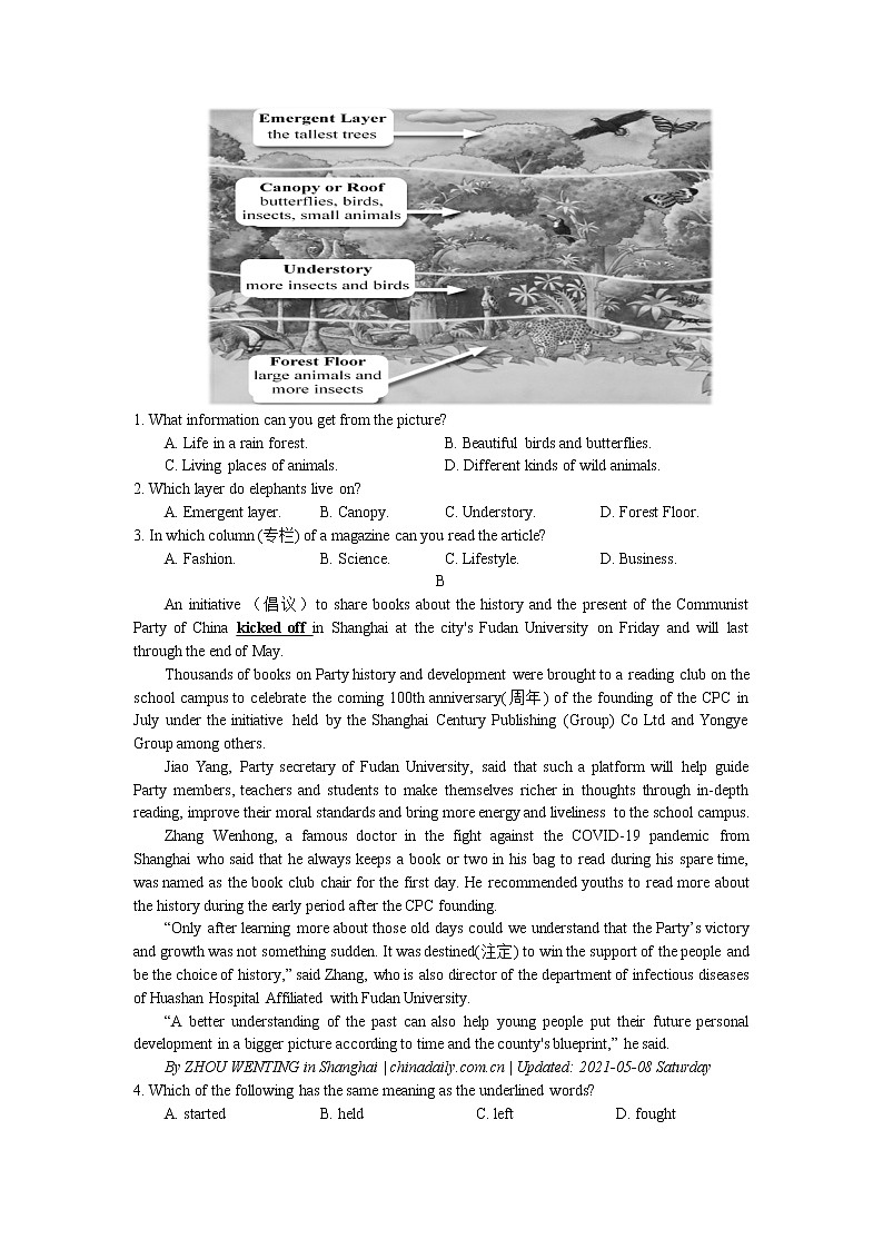 2021年江苏省无锡市八年级下学期期末预测英语试卷1（word版 含答案）03