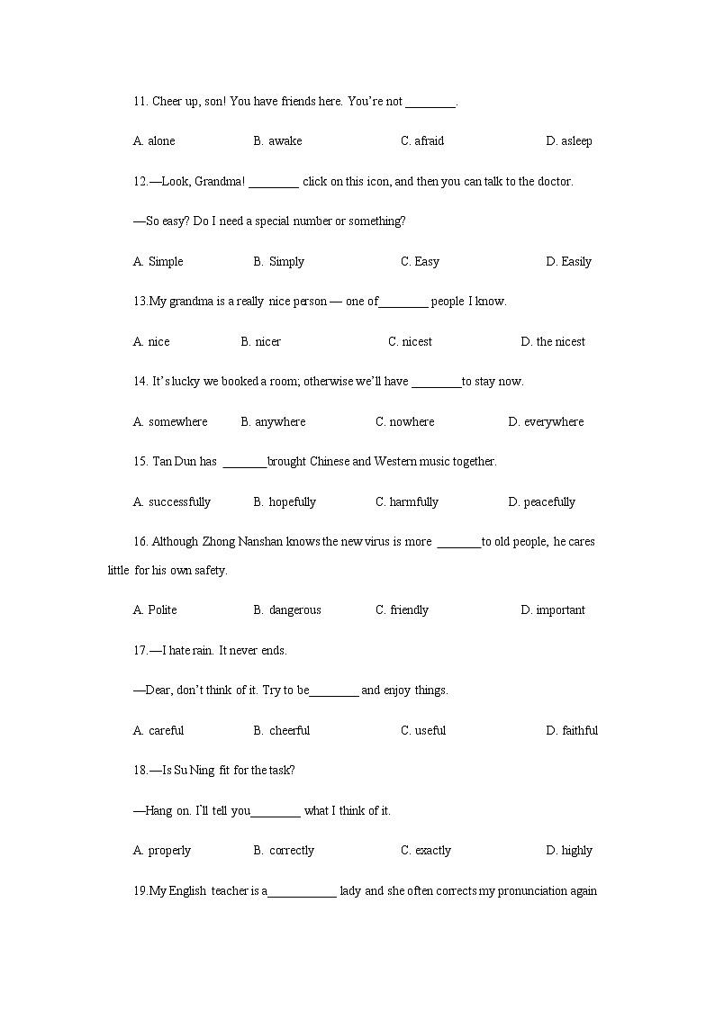 人教版英语初中中考英语复习：形容词和副词专练（内含答案）第2页