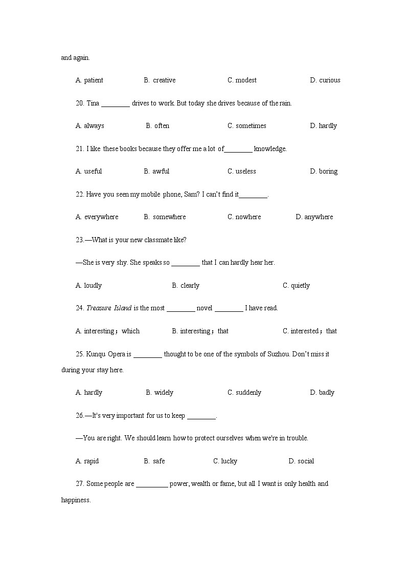 人教版英语初中中考英语复习：形容词和副词专练（内含答案）第3页