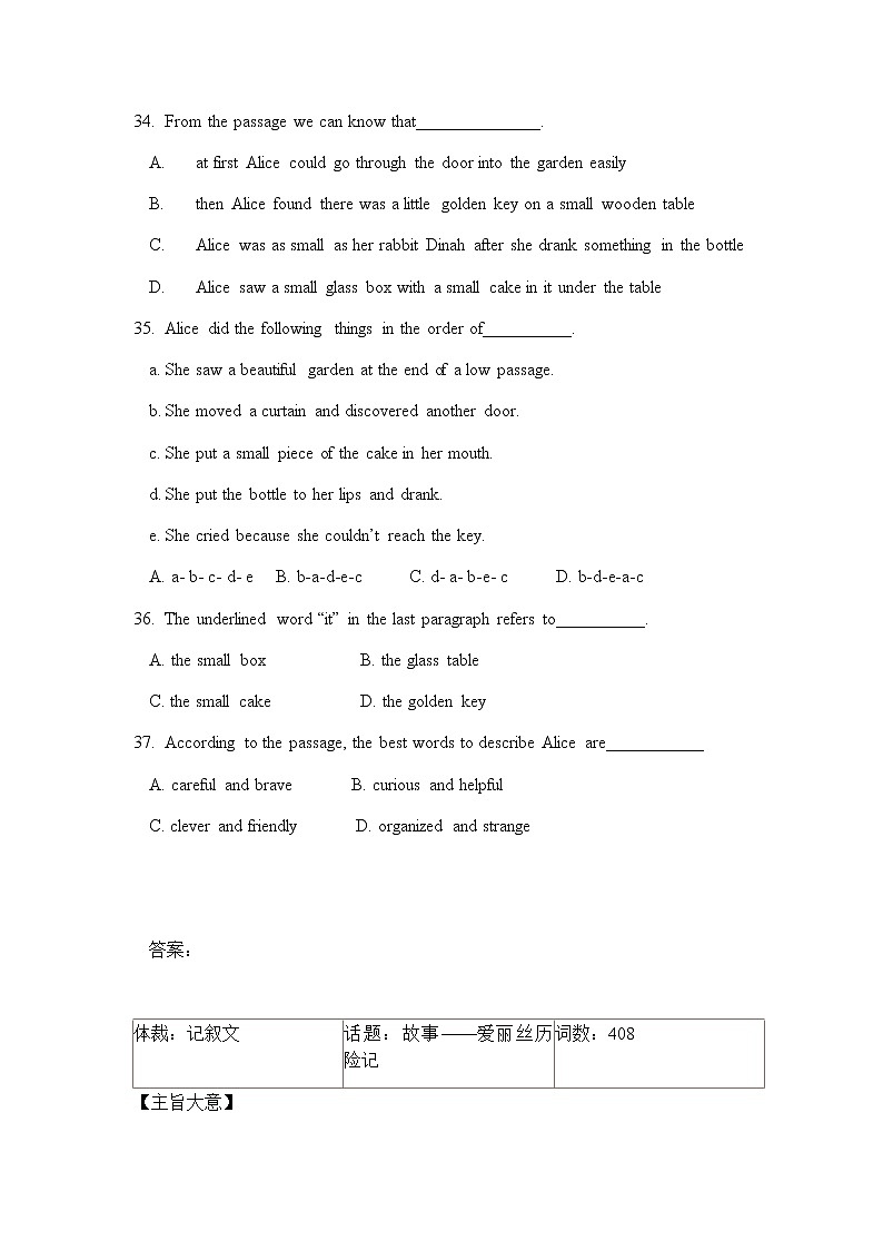 人教版英语初中中考英语阅读真题（内含答案）02