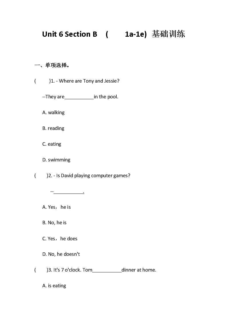 人教新目标七年级下册英语课课练 Unit6  I`m watching TV Section B(1a-1e)01