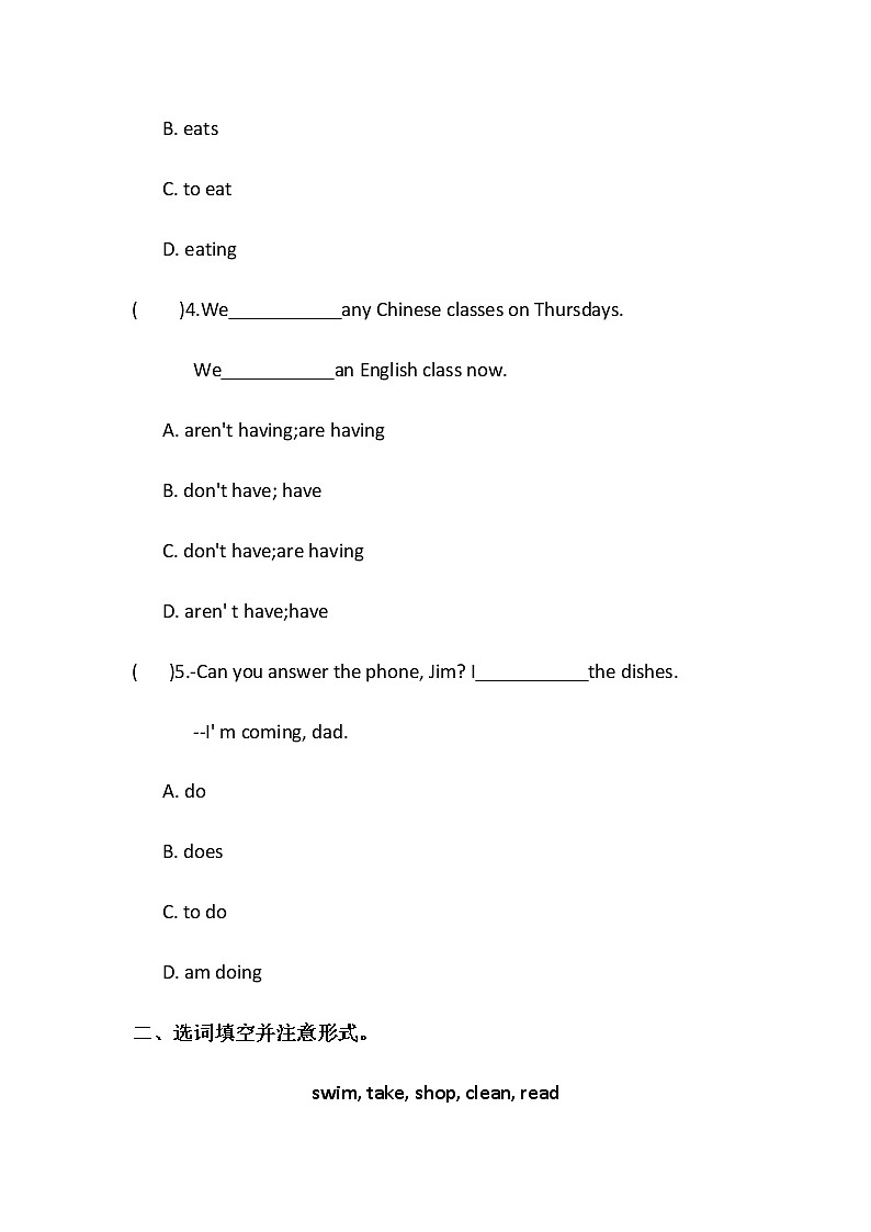 人教新目标七年级下册英语课课练 Unit6  I`m watching TV Section B(1a-1e)02