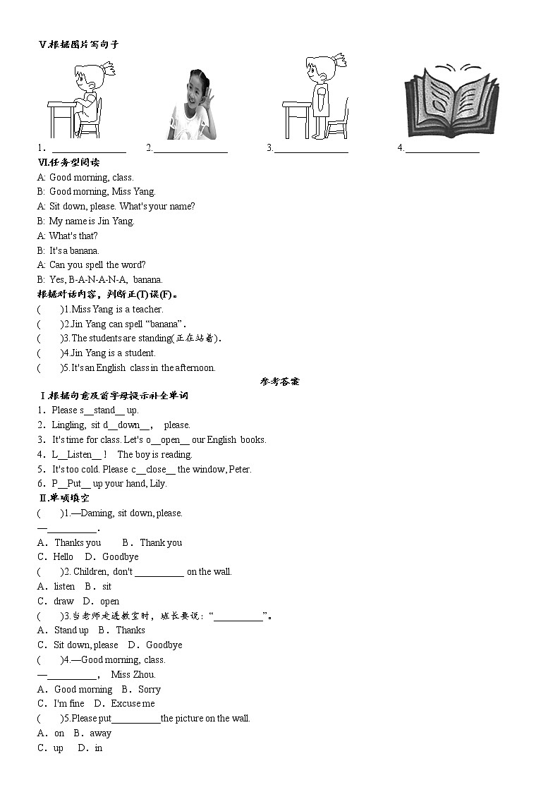 外研版七上英语Starter Module 2 Unit 1同步练习02