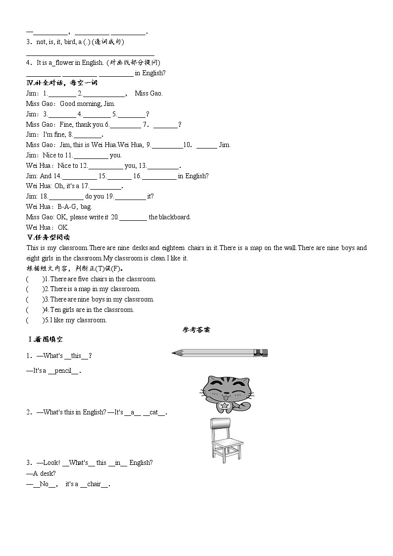 外研版七上Starter Module 3 Unit 1 同步练习02
