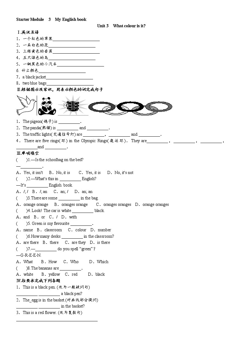 Starter Module 3 Unit 3 Language in use课时同步练习01