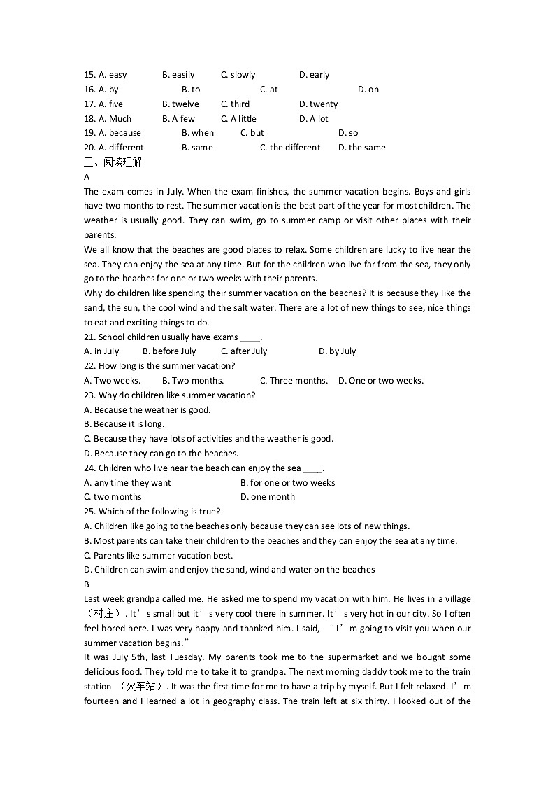 七年级英语下册 unit12 单元测试卷02