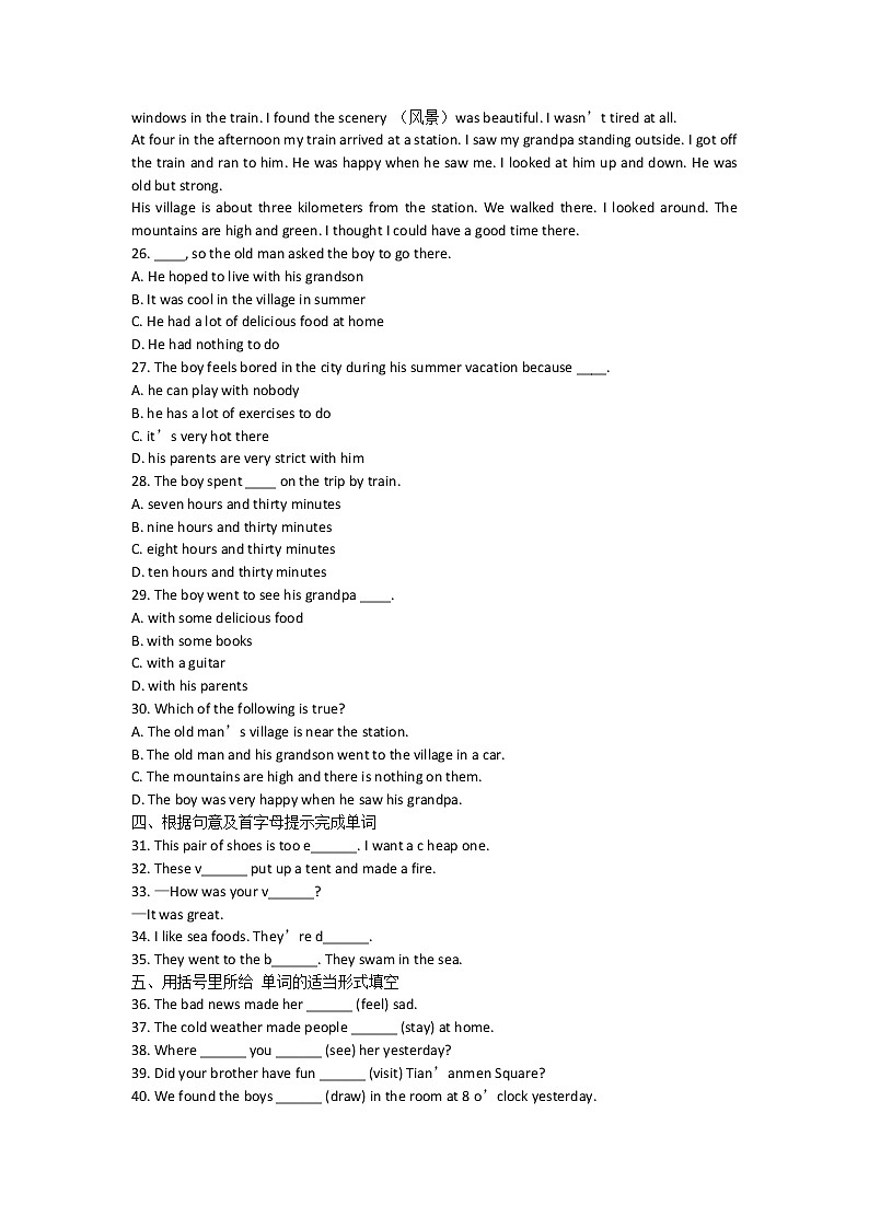 七年级英语下册 unit12 单元测试卷03