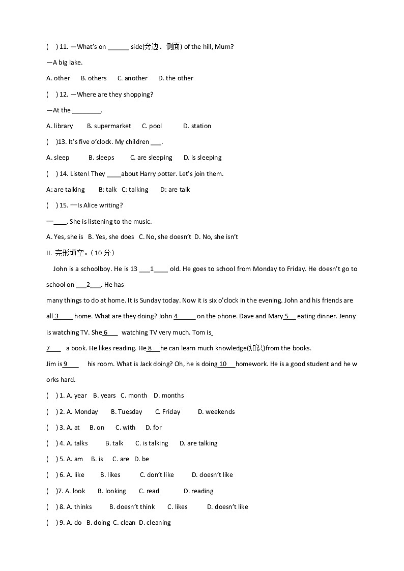 七年级英语下册 unit6 单元测试卷02