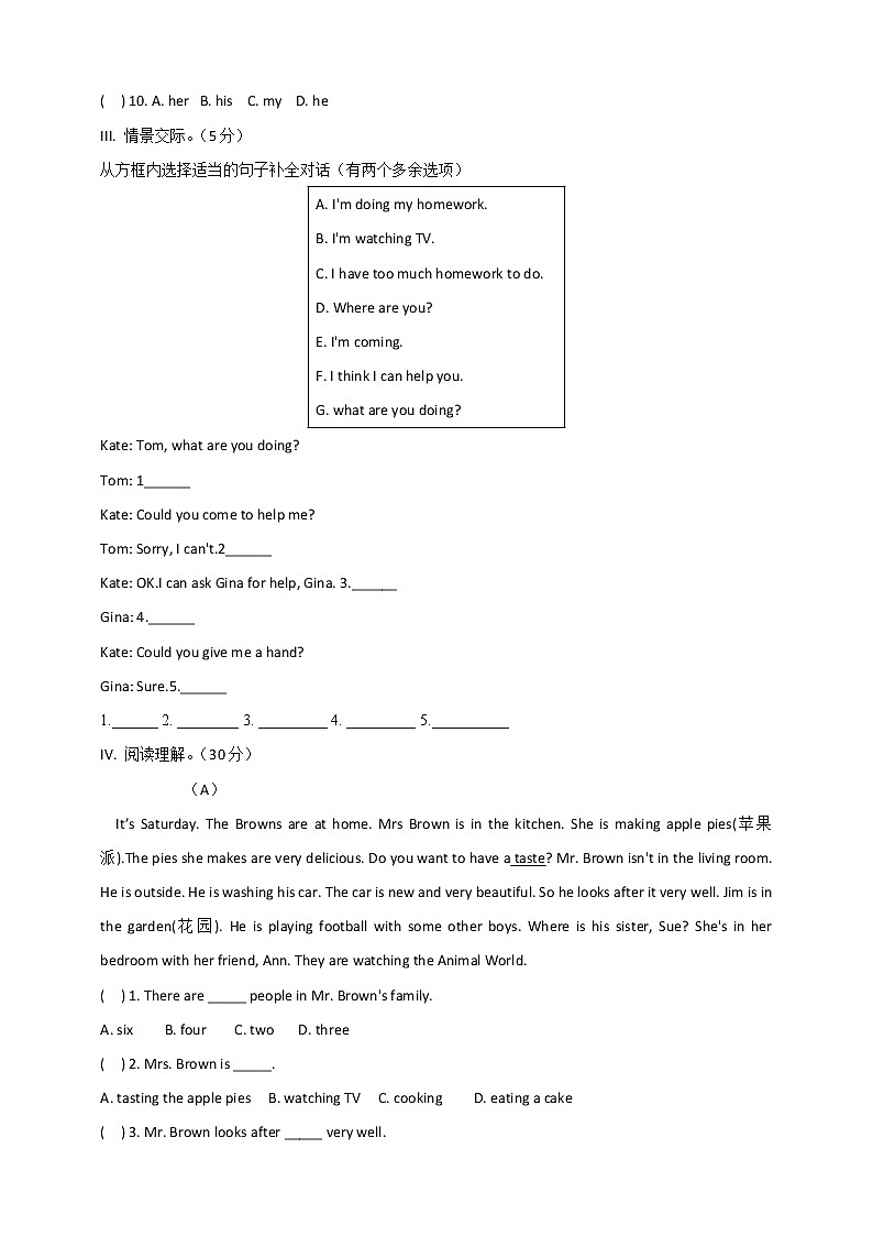 七年级英语下册 unit6 单元测试卷03