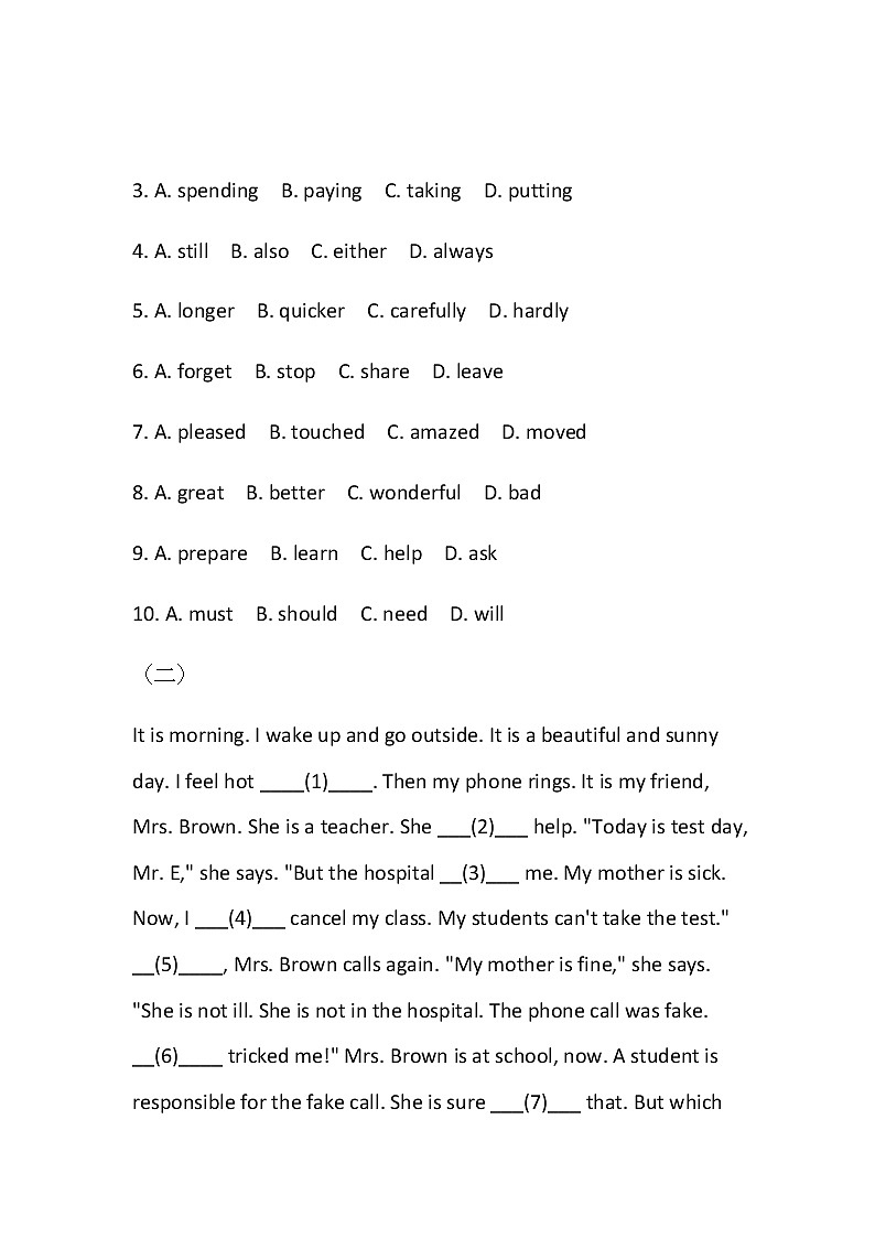 人教版英语初中七年级下册Unit 5 单元读写训练含答案第2页