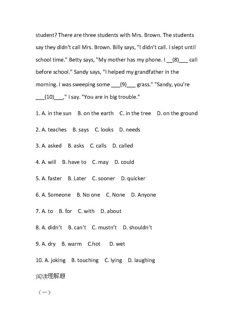 人教版英语初中七年级下册Unit 5 单元读写训练含答案第3页