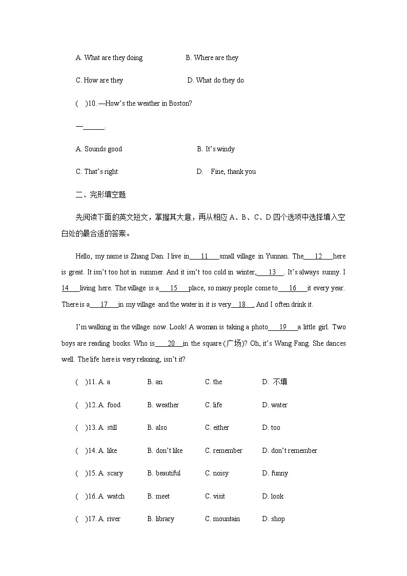 2021学年人教版英语七年级下册Unit 7 It’s raining. 单元检测含答案02