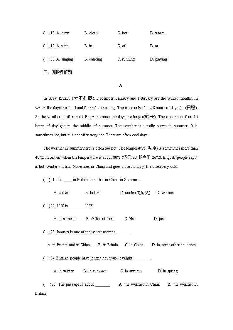 2021学年人教版英语七年级下册Unit 7 It’s raining. 单元检测含答案03