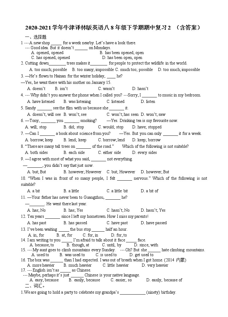 2020-2021学年牛津译林版英语八年级下学期期中复习2 （含答案）01
