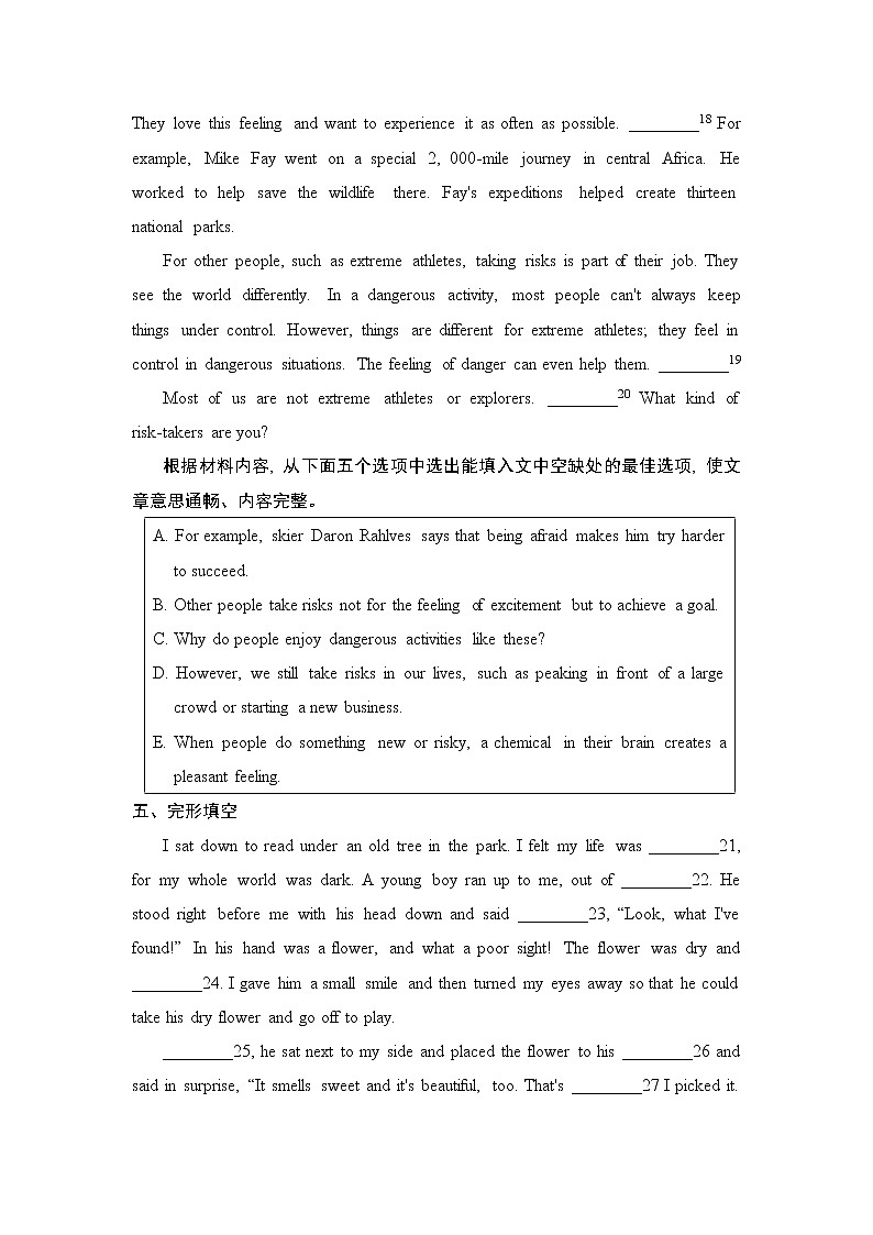 人教版八年级上册英语 Unit 1 复习检测02