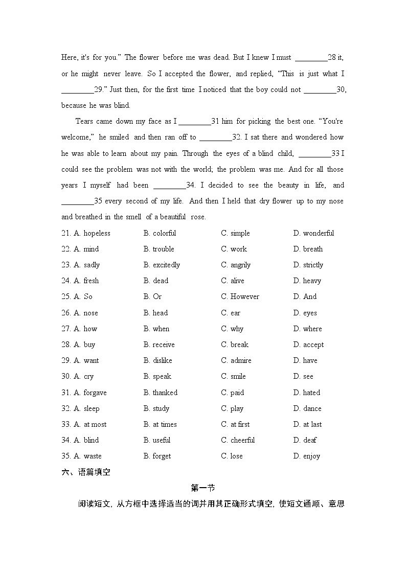 人教版八年级上册英语 Unit 1 复习检测03