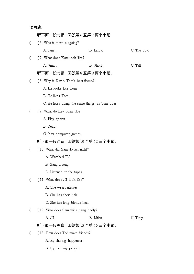 人教版八年级上册英语 Unit 3 检测卷02
