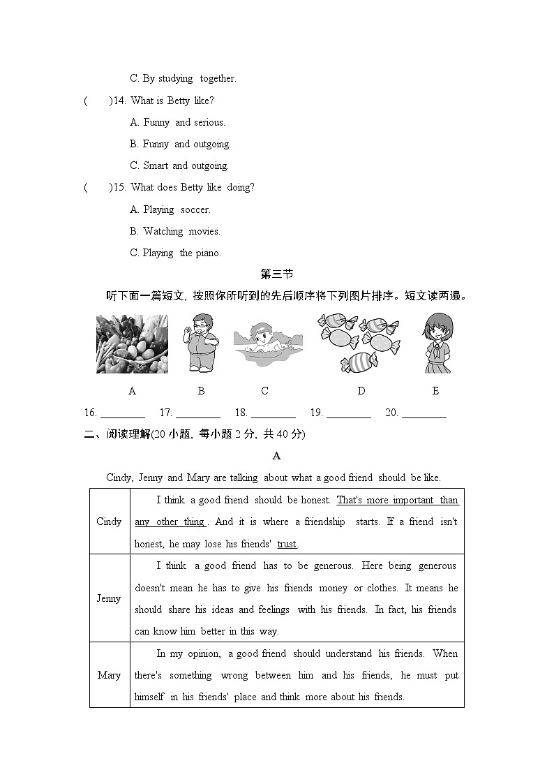 人教版八年级上册英语 Unit 3 检测卷03