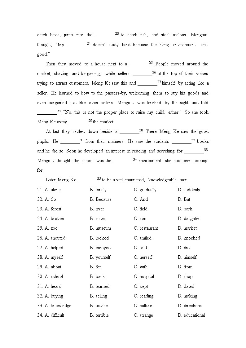 人教版八年级上册英语 Unit 2 复习检测03