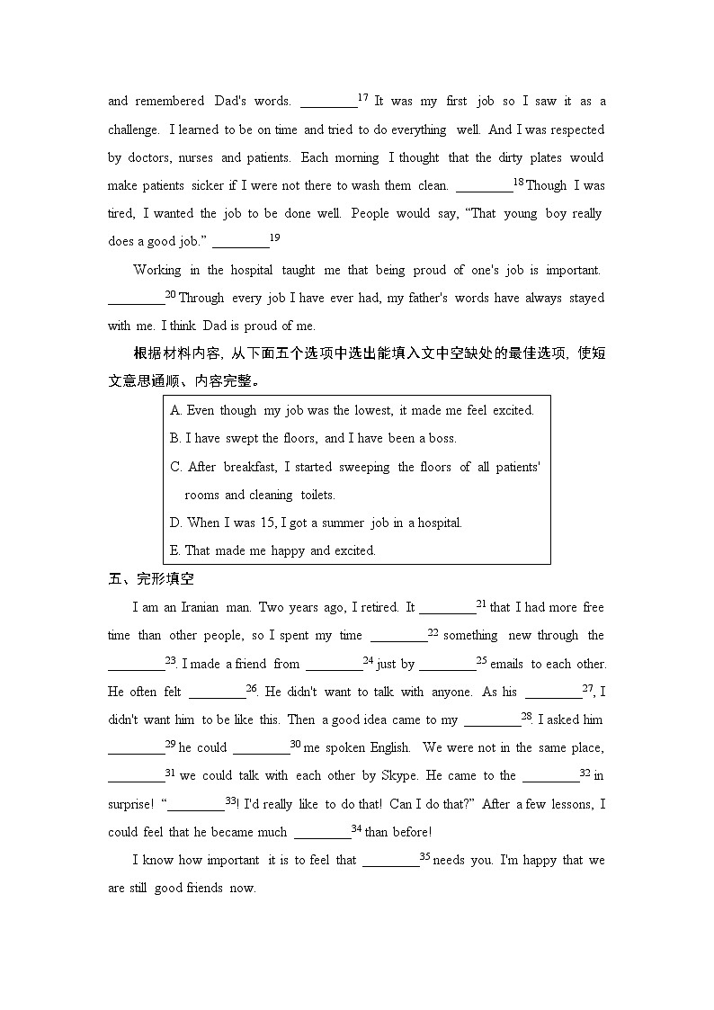 人教版八年级上册英语 Unit 3 复习检测02