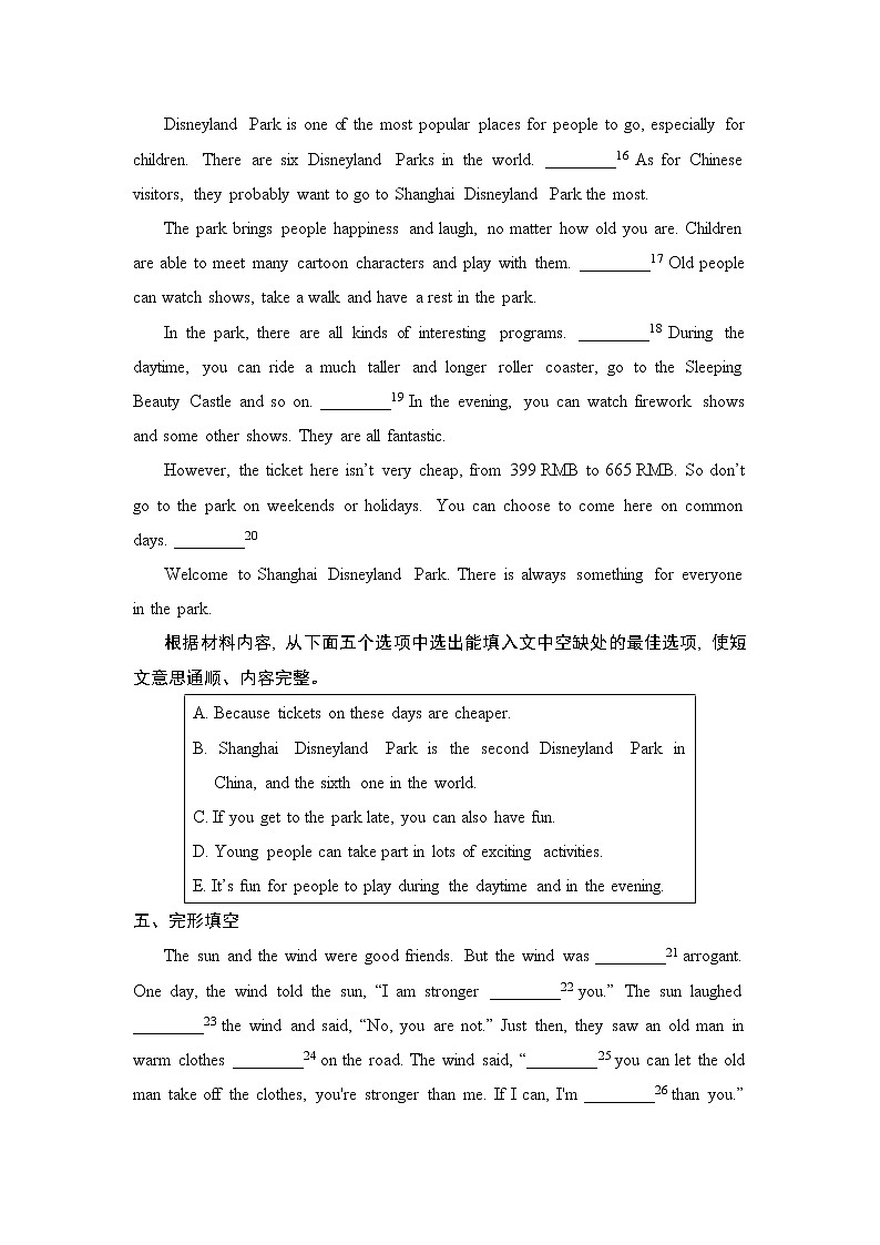 人教版八年级上册英语 Unit 4 复习检测02