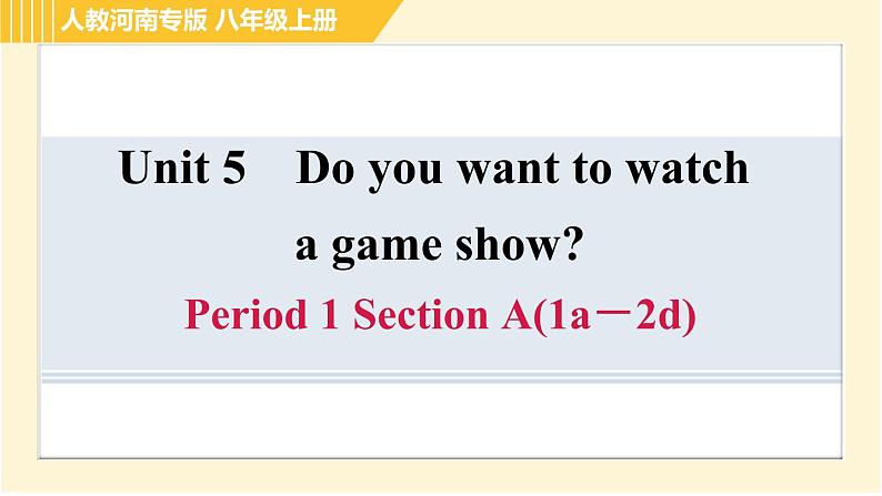 人教版八年级上册英语习题课件 Unit5 Period 1 Section A(1a－2d)01