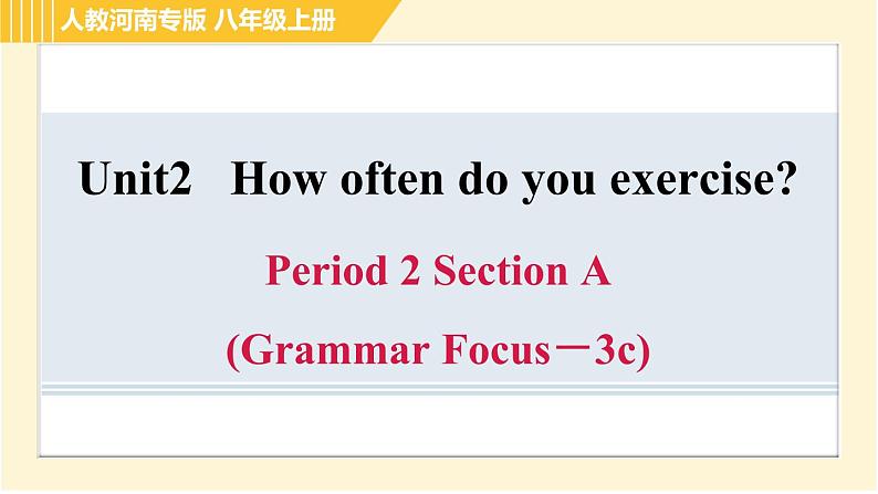 人教版八年级上册英语习题课件 Unit2 Period 2 Section A(Grammar Focus－3c)　01