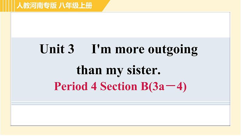 人教版八年级上册英语习题课件 Unit3 Period 4 Section B(3a－4)第1页