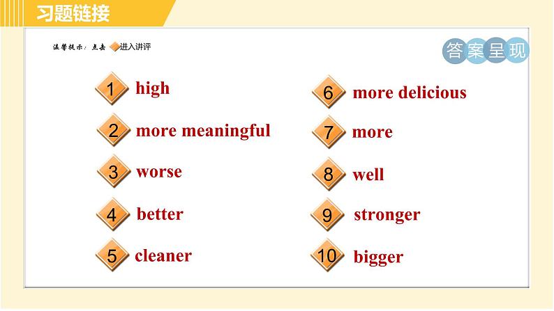 人教版八年级上册英语习题课件 Unit3 Period 2 Section A(Grammar Focus－3c)　02