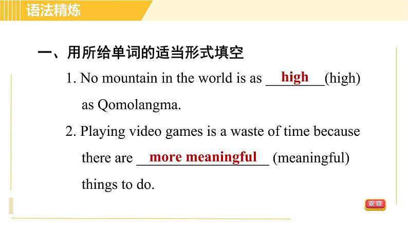 人教版八年级上册英语习题课件 Unit3 Period 2 Section A(Grammar Focus－3c)　04