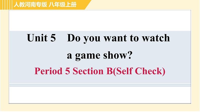 人教版八年级上册英语习题课件 Unit5 Period 5 Section B(Self Check)01