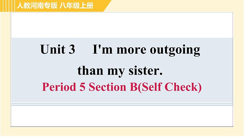 人教版八年级上册英语习题课件 Unit3 Period 5 Section B(Self Check)第1页