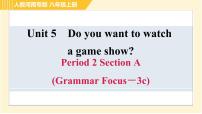 英语Section A习题课件ppt