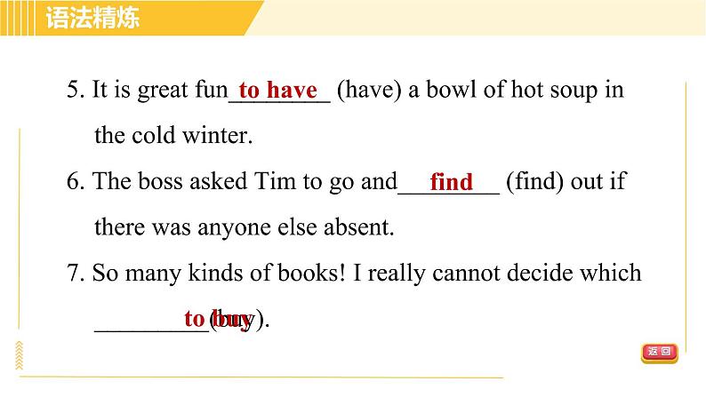 人教版八年级上册英语习题课件 Unit5 Period 2 Section A(Grammar Focus－3c)　04
