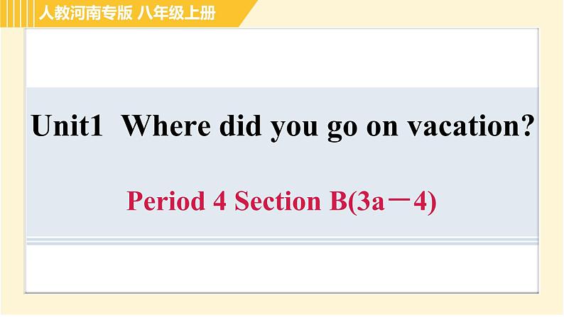 人教版八年级上册英语习题课件 Unit1 Period 4 Section B(3a－4)第1页